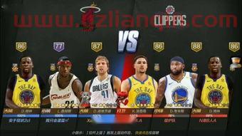 ******5体育直播NBA（******5体育直播今日节目表） 第1张