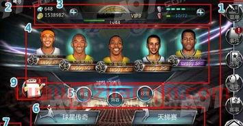 nba三十支球队的创建时间（nba三十支球队的创建时间是多久） 第1张