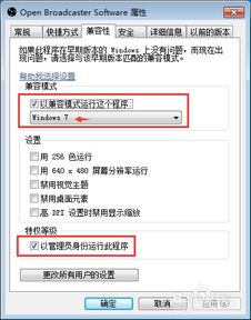 直播英雄联盟需要什么配置（玩英雄联盟直播需要什么配置） 第1张
