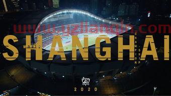英雄联盟总决赛lpl几个名额（LOL总决赛名额） 第1张