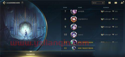 lols11黄金奖励（lols11段位奖励） 第1张