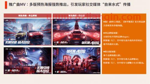 英雄联盟冰岛比赛在哪里进（英雄联盟冰岛比赛在哪里进入） 第1张